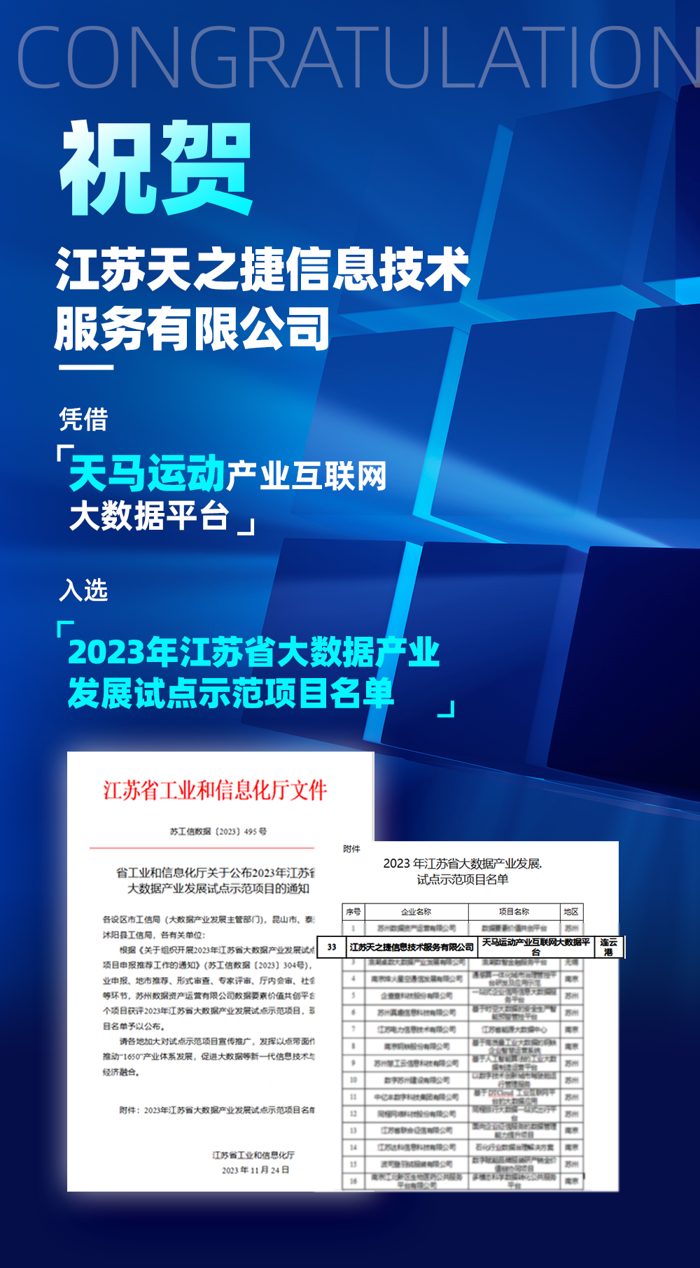 upfile upfile