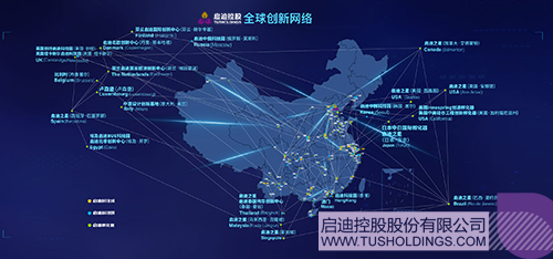 1625662353512796.jpg 全球網絡拷貝.jpg