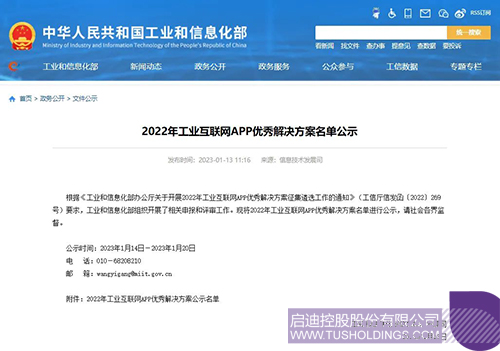 1675128859178941.jpg 微信圖片_20230131091347c.jpg