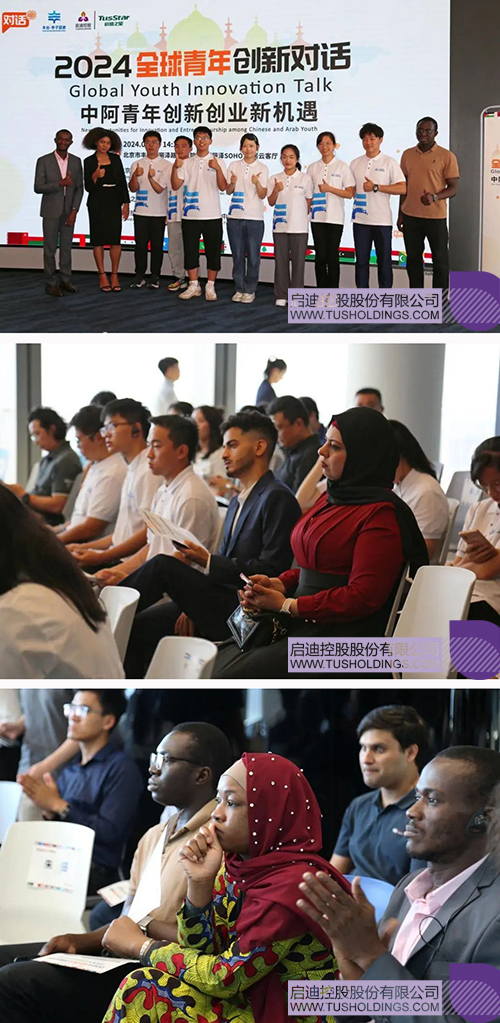 1721701017444942.jpg 微信圖片_20240723100523ccc.jpg