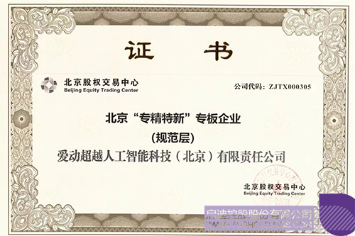 1728699683816086.jpg 微信圖片_20241012101248c.jpg