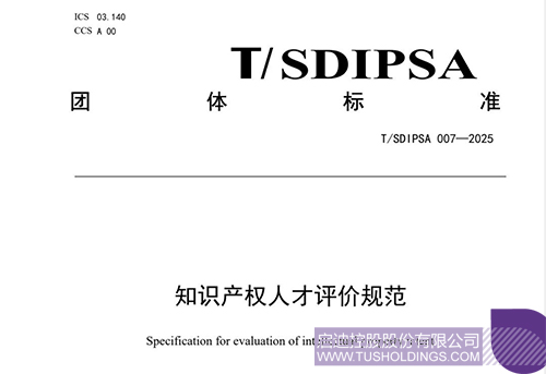 1752212894191663.jpg 微信圖片_20250711134010c.jpg